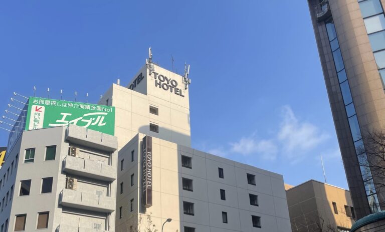 「ホテル現地調査」東洋ホテル
