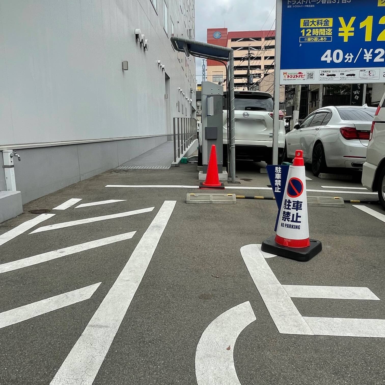 駐車場写真②