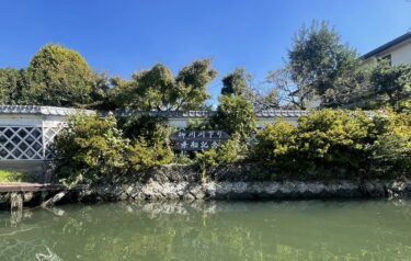 車椅子で行く日帰り柳川旅