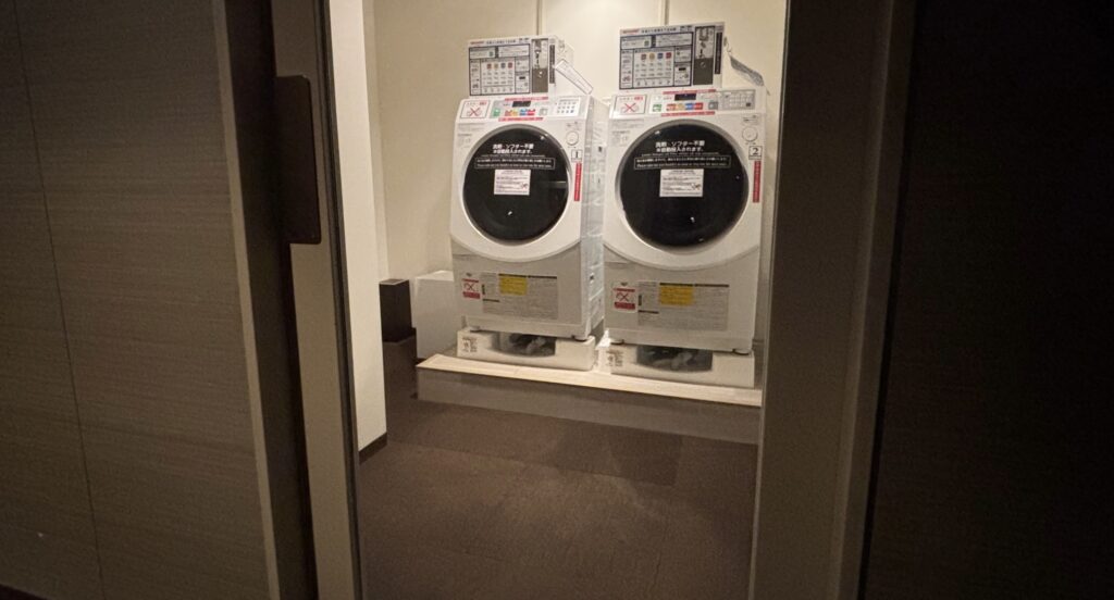 ランドリー
