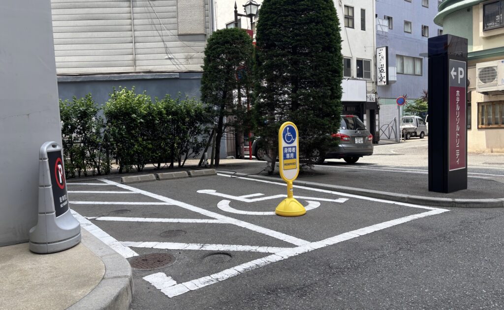 身障者用駐車場