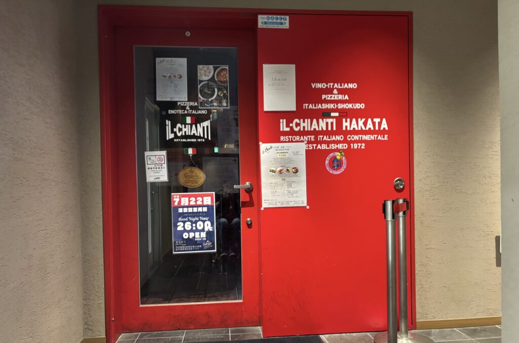 レストラン入口